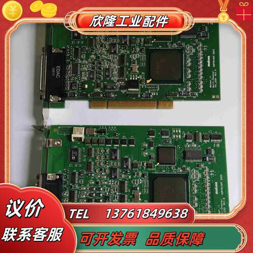迈创Matrox meteor_II 751_0301 RE议价