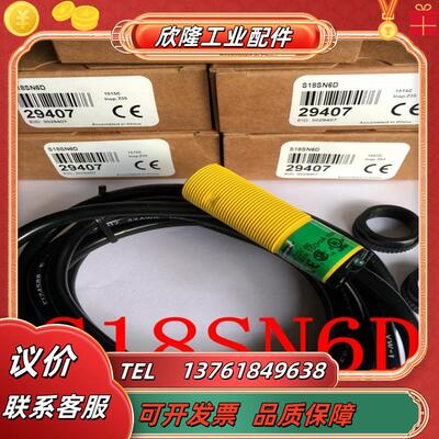 全新原装BANNER邦纳M18圆柱形光电开关 S18SN6D S18SP6D议价