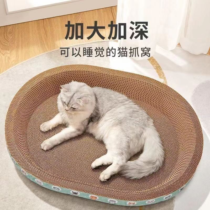 猫爪板耐抓窝一体耐磨不掉屑捉挠超级大号盆盘猫咪窝玩具用爬架