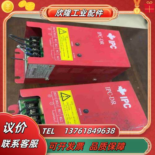 加能IPC制动单30-55KW议价