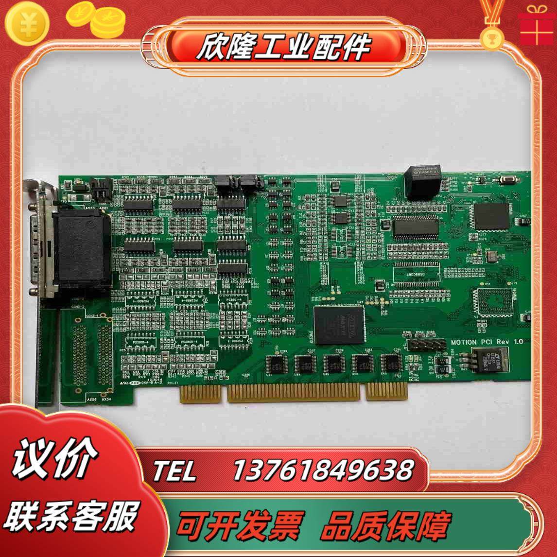原装工业设备采集卡MOTION PCI Rev 10  X议价