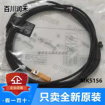 ifm德国易福门MK5156 MK5159气缸开关磁性传感器全新正未拆封~