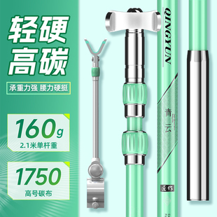 江流鱼2024新款碳素炮台支架超轻超硬台钓鱼竿架杆钓箱椅大物架竿