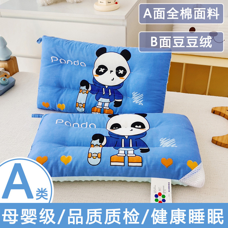 A类幼儿园豆豆枕全棉儿童枕头枕芯卡通30x50宝宝纯棉枕头芯整头