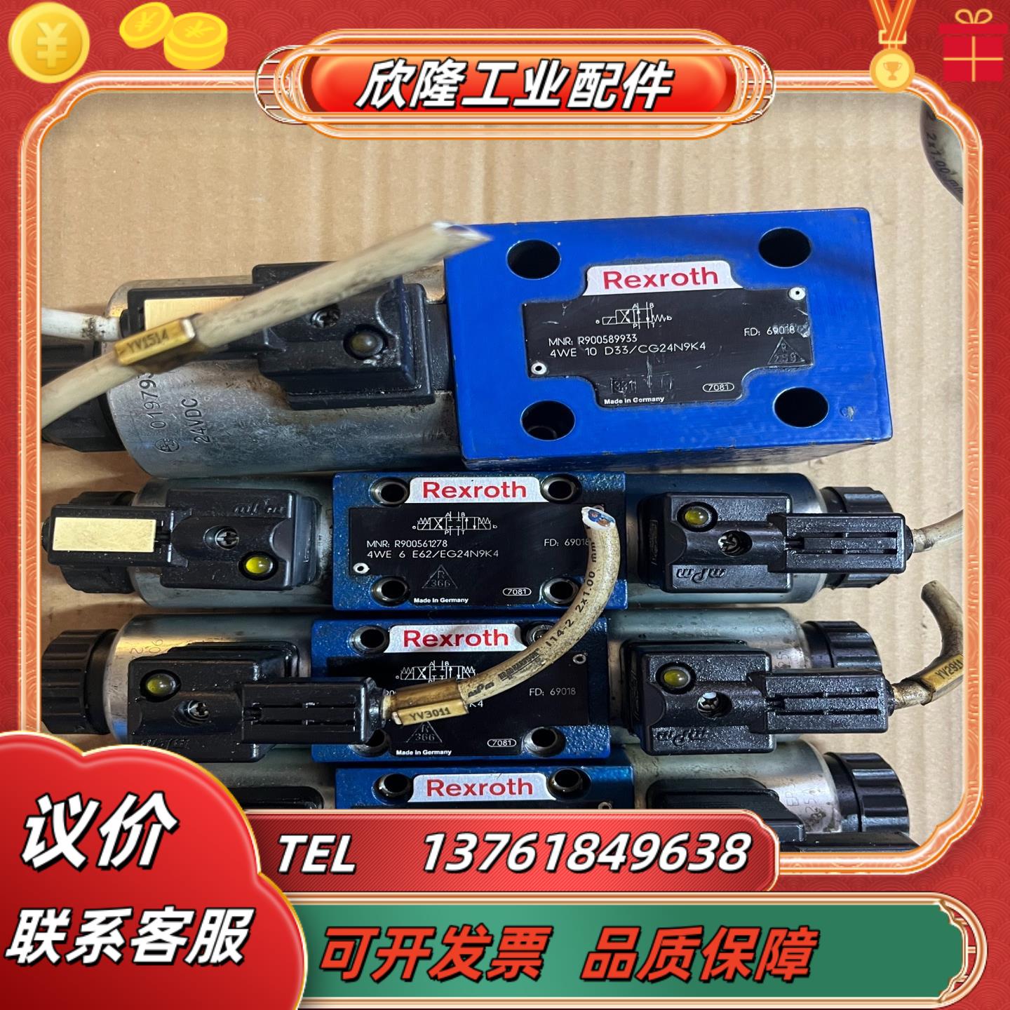 4WE10D3XCG24N9K4力士乐直动式方向阀Rexr议价