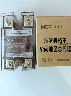 美格尔MGR-1 DD220D25直流控制直流25A固态继电器单相