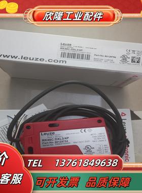 rk46cdxl34p 50125754 劳易测leuz