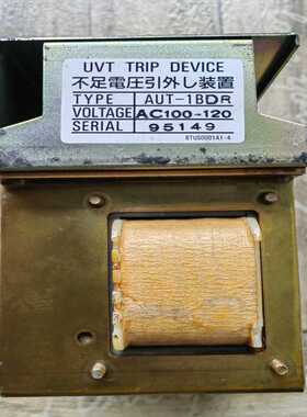 议~UVT AUT-1BDR，欠压模块 AC100-120V,