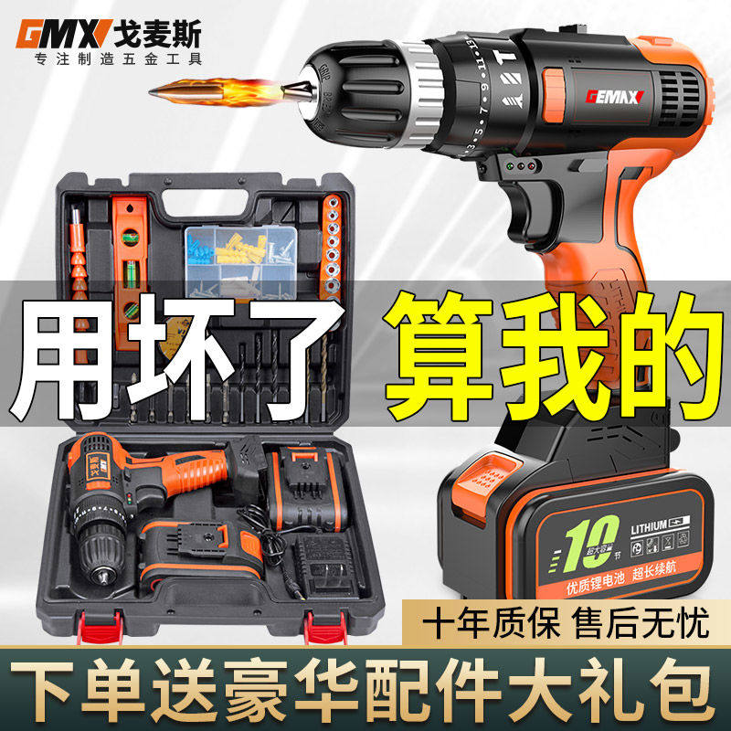 手电钻冲击家用刷多功能手枪钻充电式手电动钻转锂电池电动工具