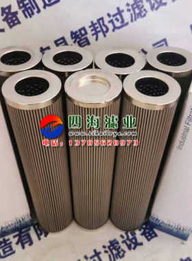 PI8445DRG60 PI8345DRG40 PI8545DRG100玛勒不锈钢液压油滤芯