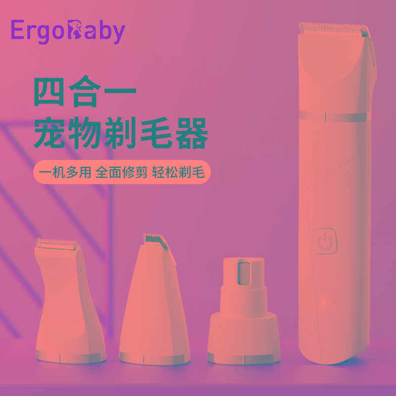 宠物猫咪剃毛器狗狗专用电推剪脚掌剪毛神器脚毛电推子狗毛修剪器