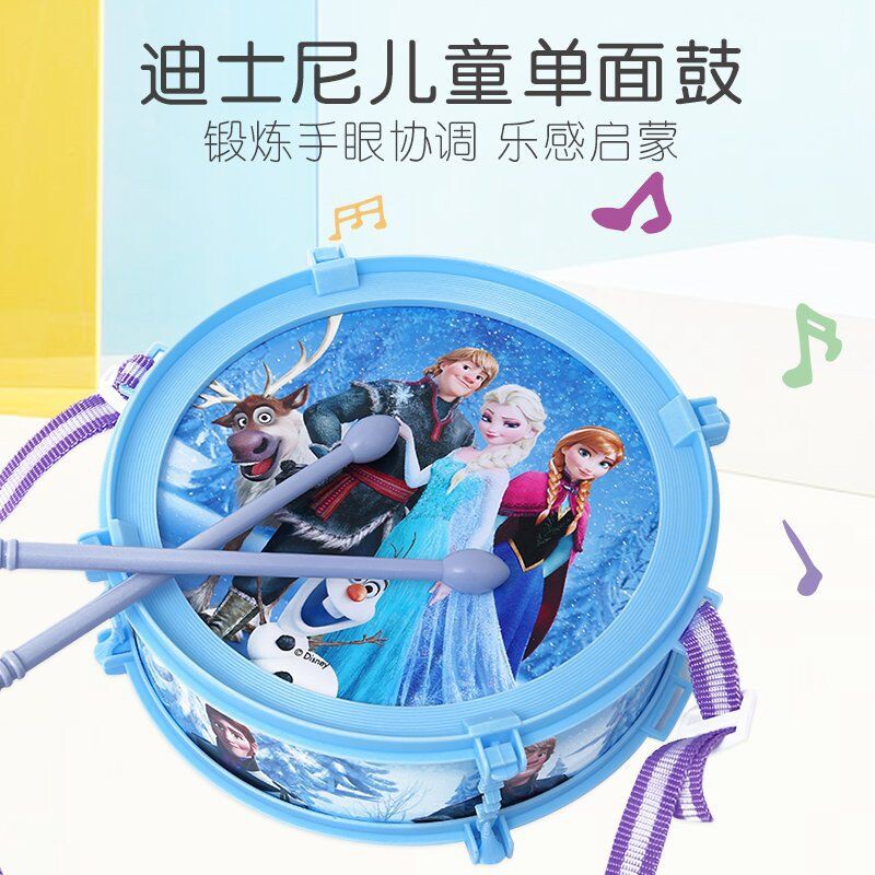 鼓儿童玩具鼓乐器 敲打鼓 男孩女孩手拍鼓敲鼓拍拍鼓玩具