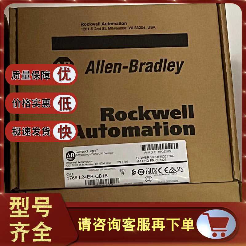 1769-L24ER-QB1B CompactLogix 5370 1768/1769以太网处理器模块~