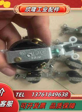 Marinco美标插头 15A-250V 9个在27议价