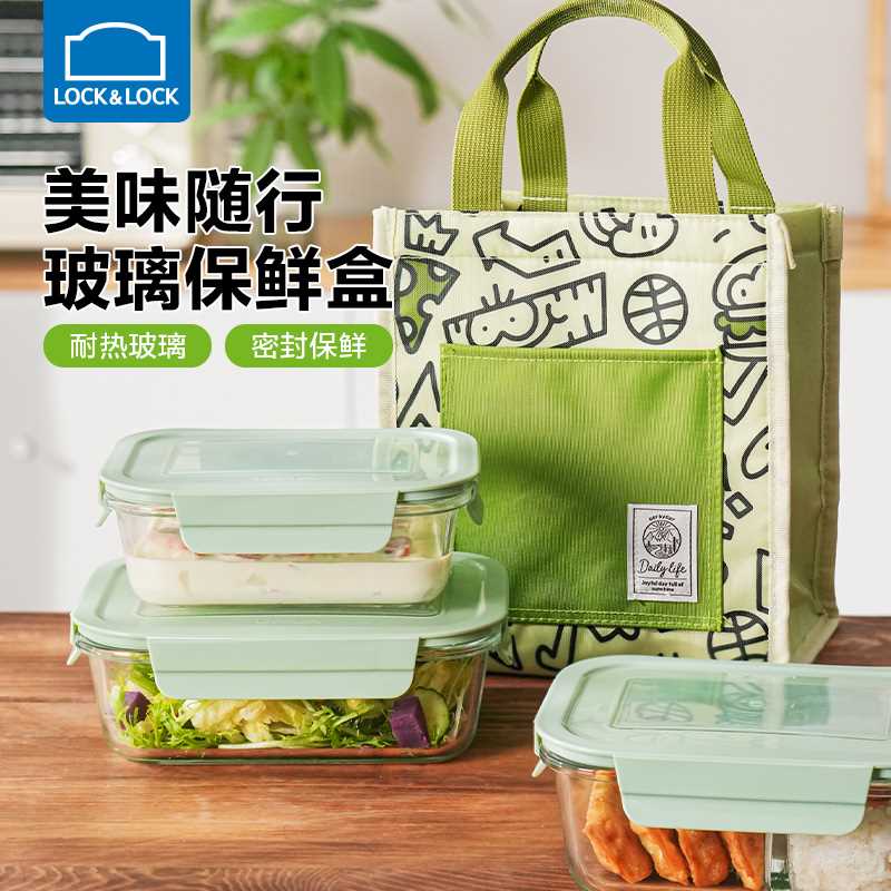 玻璃饭盒微波炉加热碗上班族餐盒外带水果便当密封保鲜盒