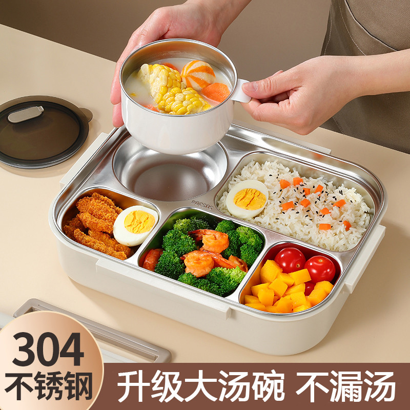 正带盖 大号五格饭盒带汤碗上班族餐盒保温304不锈钢餐盘大容量