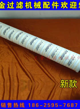 UE310AZ40Z 盾构液压油滤芯 UE310AP40Z pall 回油滤芯UE310AT40Z