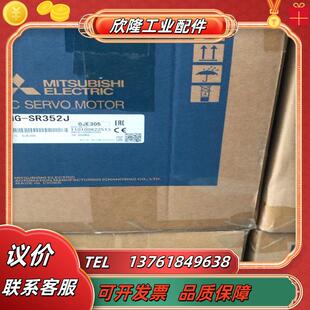sr352j伺服电机