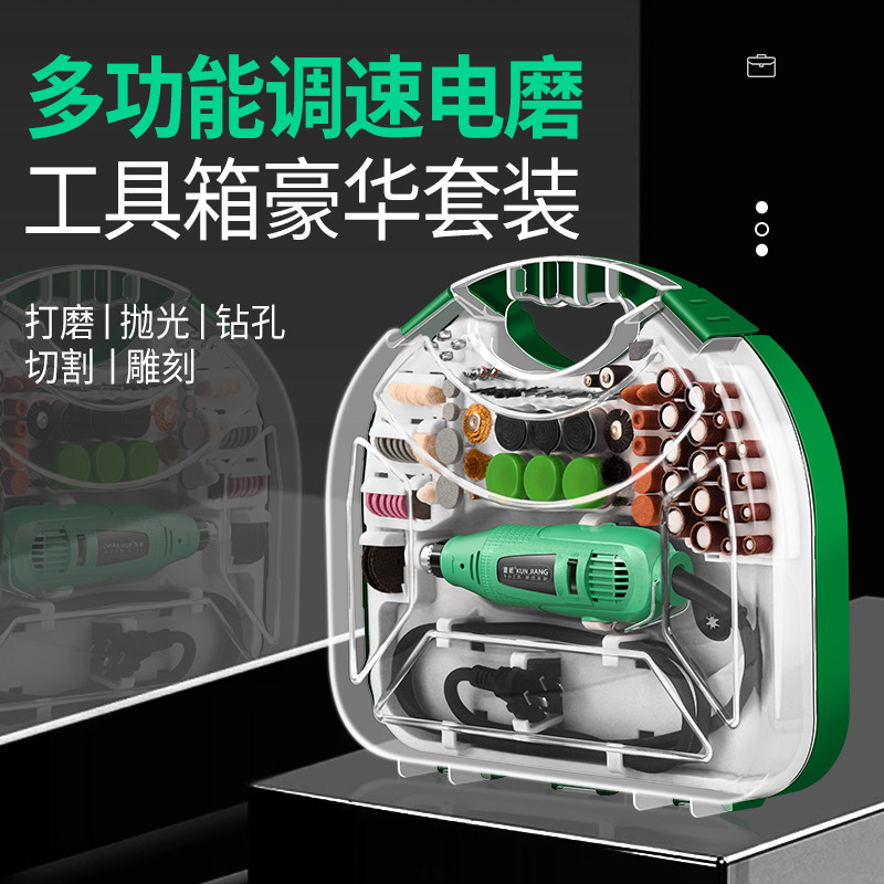 电磨机雕刻机小型玉石手持打磨机迷你电动木雕小型抛光电钻工具
