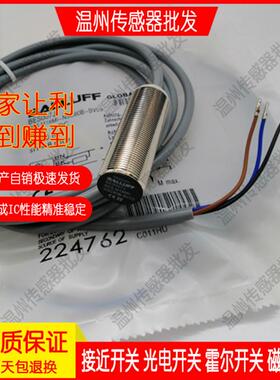 BES04ZF BES M12MD-PSC40B-BP05-003全新 电感式接近开关传感器