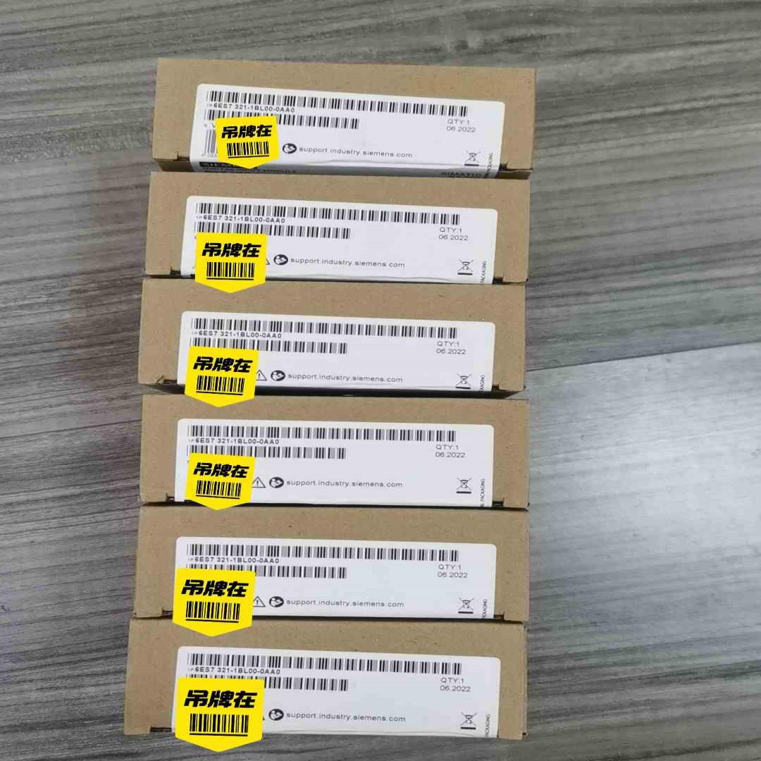 询价~6es7321-1bl00-0aa0模块，未开