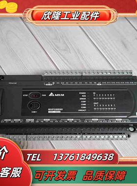 台达PLC     DVP32ES200RE  议价
