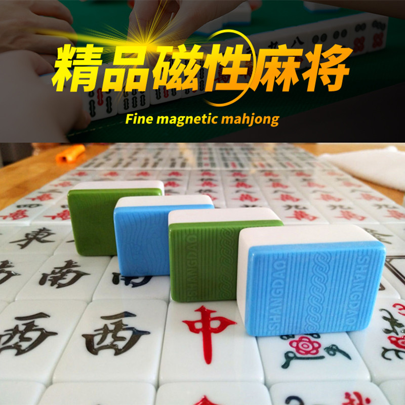 家用自动麻将机打麻将正磁性麻将四口机麻将4042mm麻雀机麻