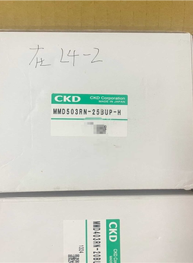 ckd阀门1寸手阀 MMD503RN-25BUP-H。3/4（憨憨电子）