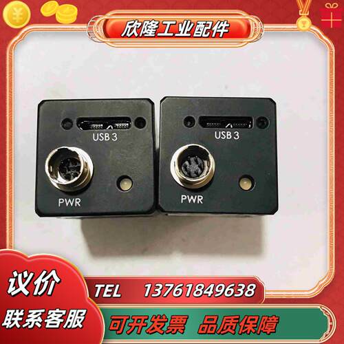 工业相机 MV-CH050-10UM IMX250 50议价