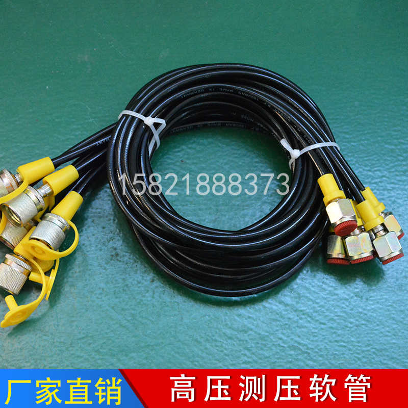 测压软管 液压测压接头HFH2-P1/P2/P3-3-P-1.0/1.5/500/1000/1500