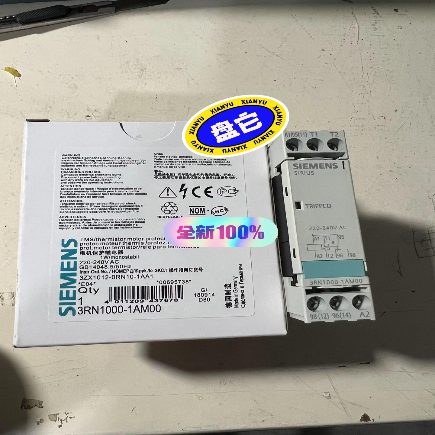 议~3RN1000-1AM00 西门子电机保护继电器