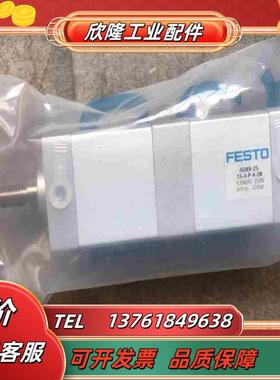 费斯托FESTO原装倍力气缸ADNH-25-15-A-P-A议价