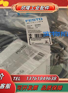 FESTO费斯托电磁线圈VACF-B-K1-1-5-EX4-M 8059805  8059804 议价