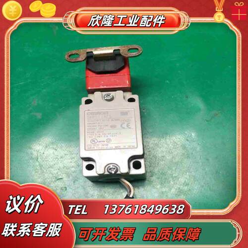安全门锁开关D4BS-1AFS议价
