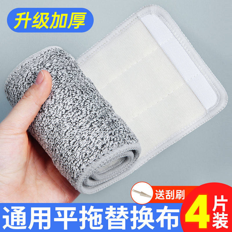 通用平板粘贴式拖把布替换布条加厚家用免洗托懒人墩布拖地拖把头