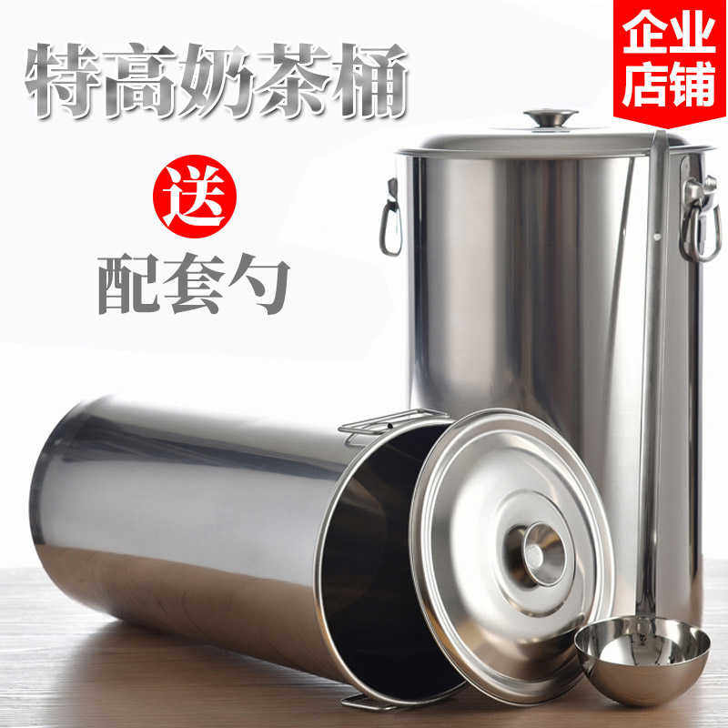 用不锈钢珍珠奶茶桶带盖米桶长桶汤桶加深特高糖水桶汤锅冰箱桶