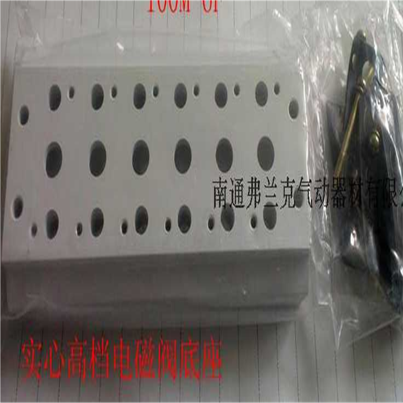 电磁阀底座汇流板100M12F  100M13F 100M14F 100M15F 100M16F