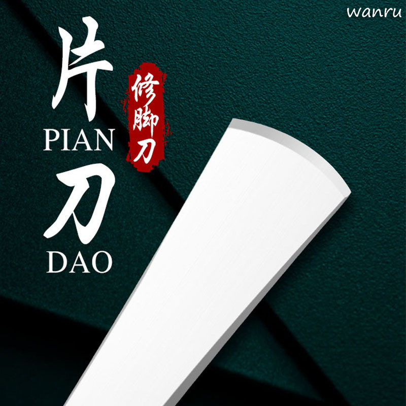 修脚刀去死皮老茧神器磨脚工具专业技师用脚后跟削家用自己刮