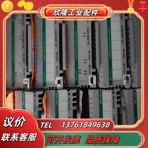 5094-OB8议价
