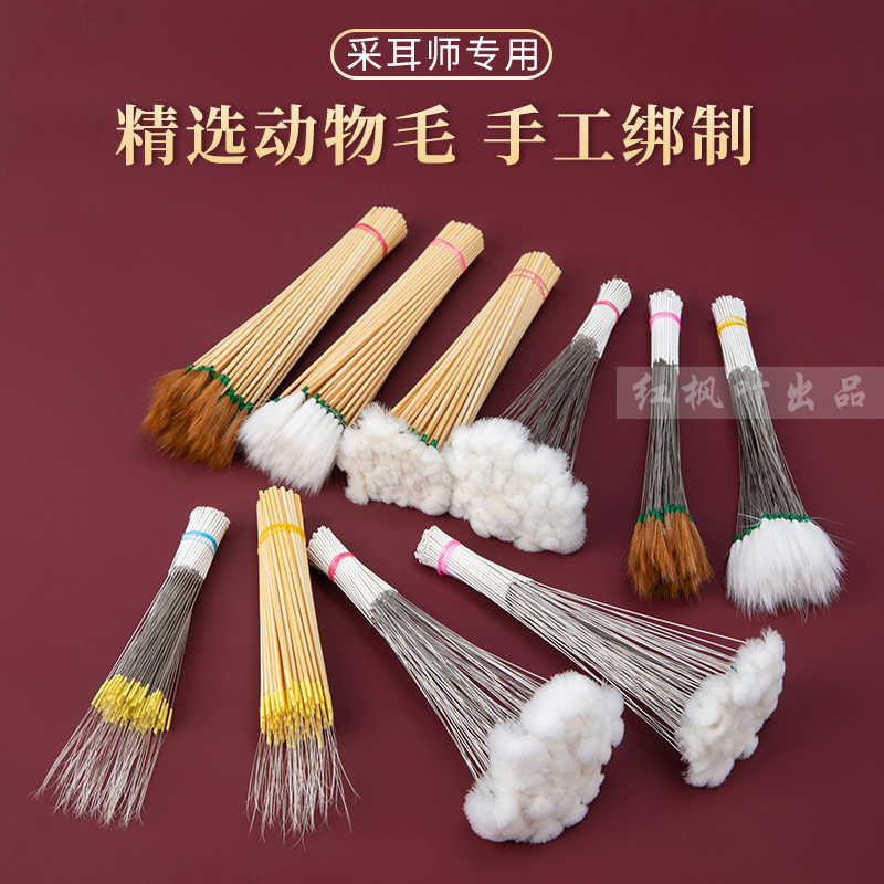 鹅毛棒鸡毛棒马尾毛采耳工具挠痒痒不掉毛掏耳朵神器软毛技师用