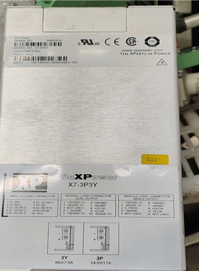 【汇生】拆机fleXPower电源X7-3P3Y，实物拍摄，功能正常【议价】