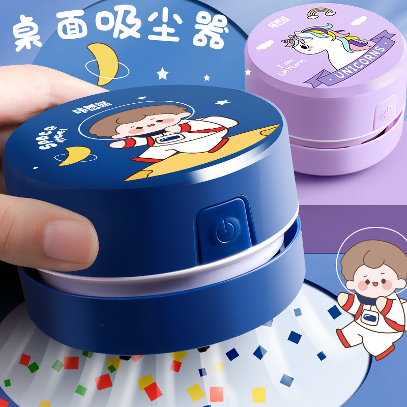 电动桌面吸尘器自动吸橡皮擦屑机学生书桌打扫神器儿童铅笔屑桌上