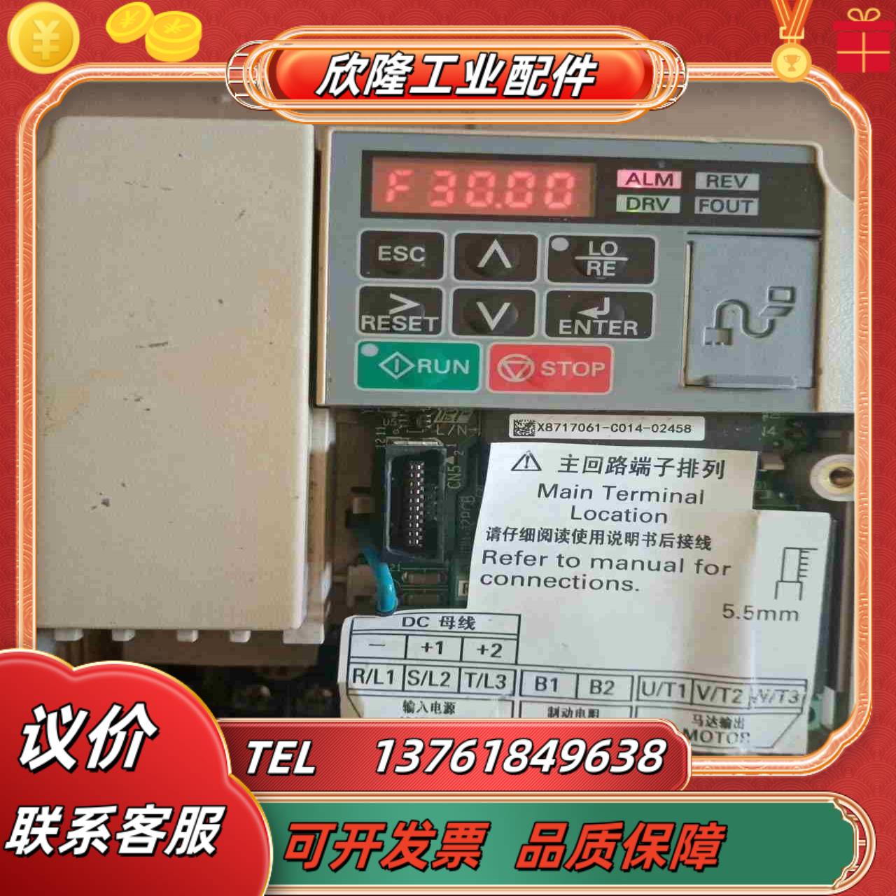 原装安川CⅠMR-VB4A0005BBAⅤ10002议价