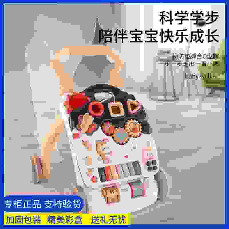 优乐恩婴儿学步车宝宝多功能手推辅助车防侧翻O型腿9月助步车玩具