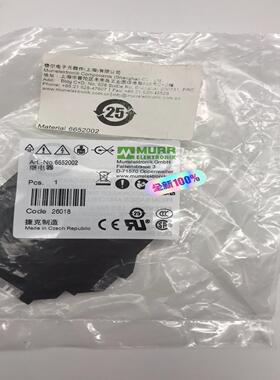 6652002MURR 德国穆尔继电器模块  未开封议价