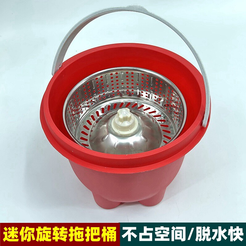 手压旋转拖把单独桶迷你小单桶按压甩干桶墩布拖布脱水筒配件包邮