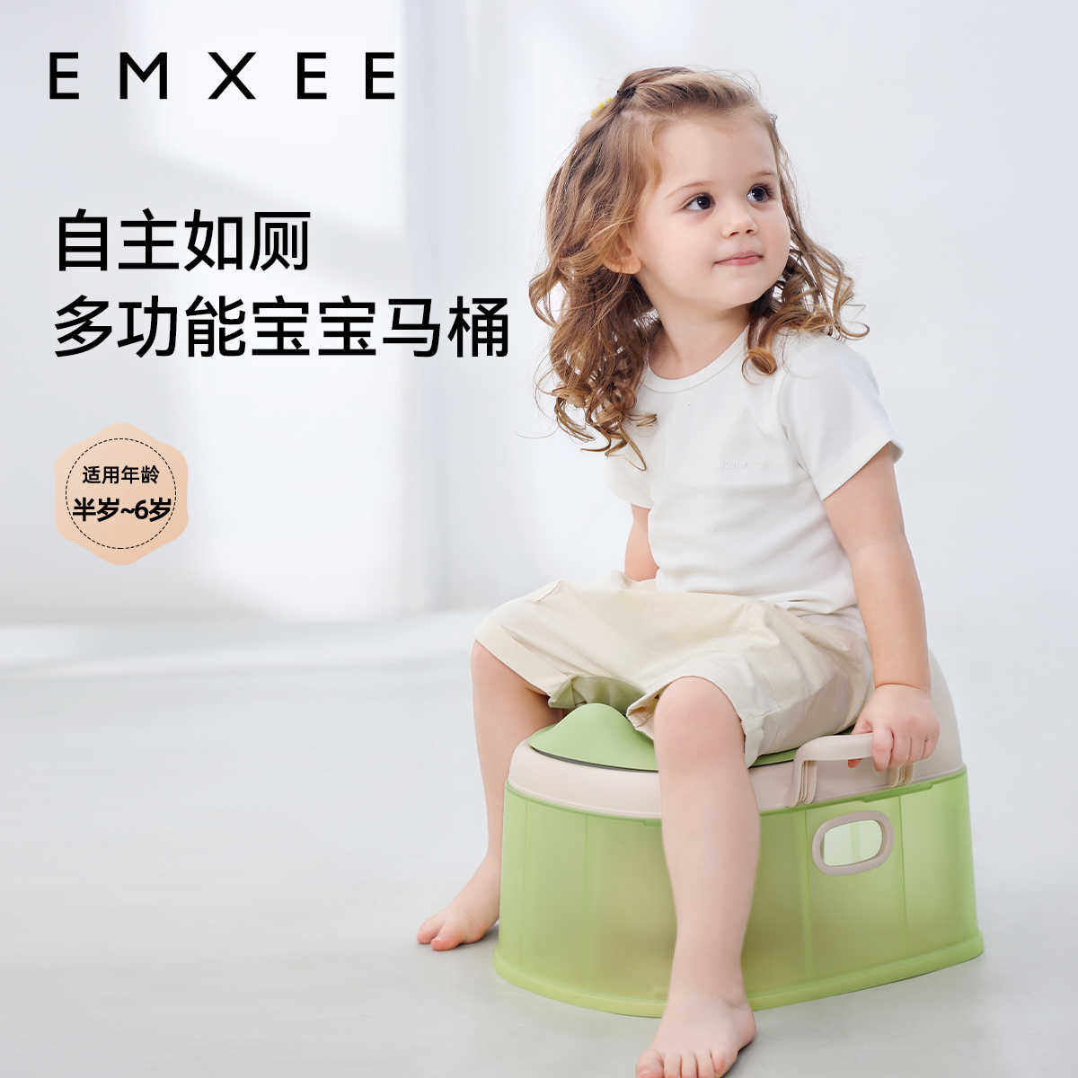 嫚熙儿童马桶坐便器男女孩家用小厕所婴幼儿宝宝专用便携式坐便圈