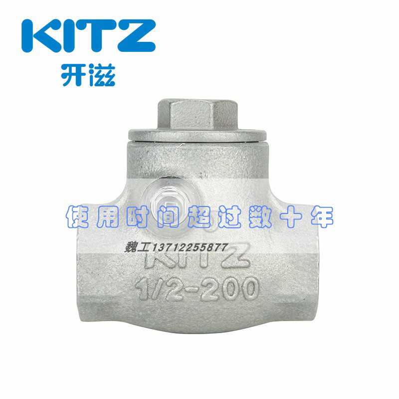 日本KITZ北泽不锈钢止回阀UO旋启式S13A304逆止阀10K单向阀卧式