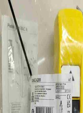 XACA20132073201205PBXPBR02议价