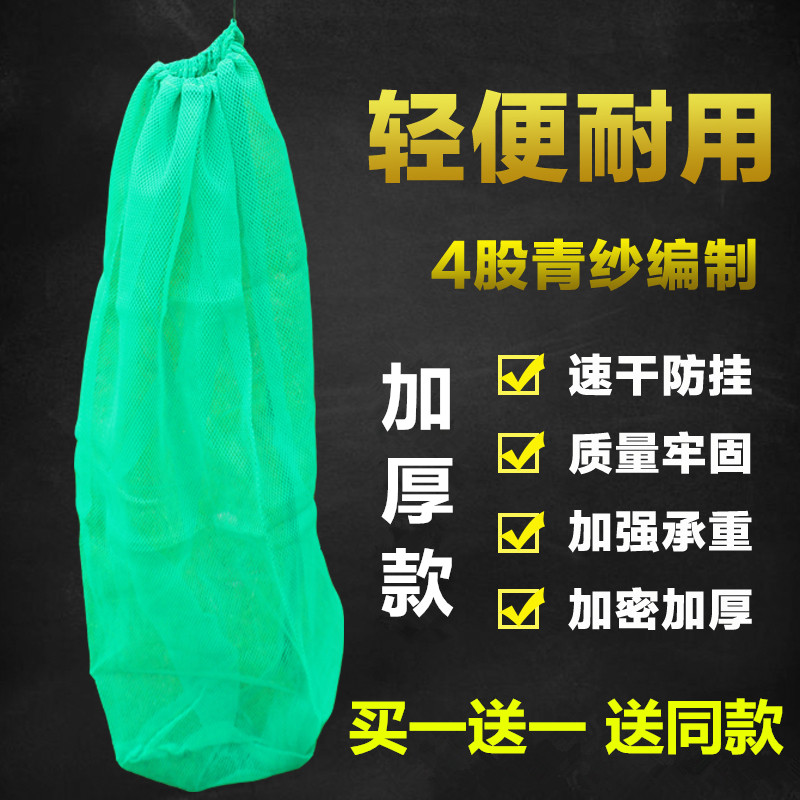 折叠手提鱼袋养鱼装鱼网袋鱼护网兜龙虾网代小袋子尼龙编织加厚
